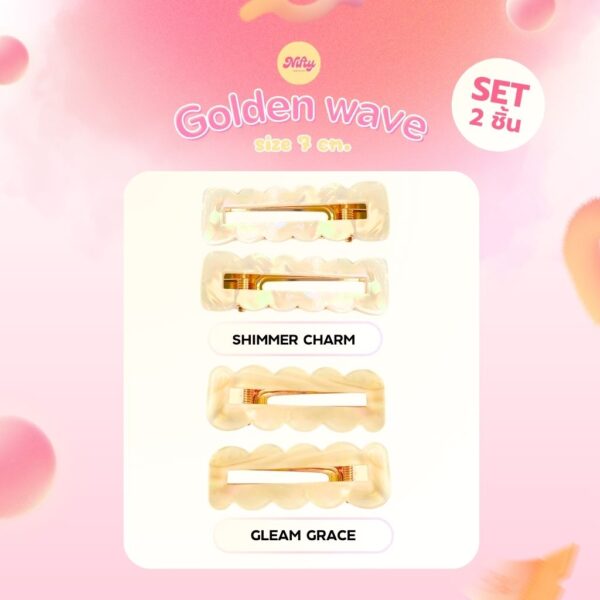 กิ๊ฟหนีบผม <br>รุ่น Golden Wave